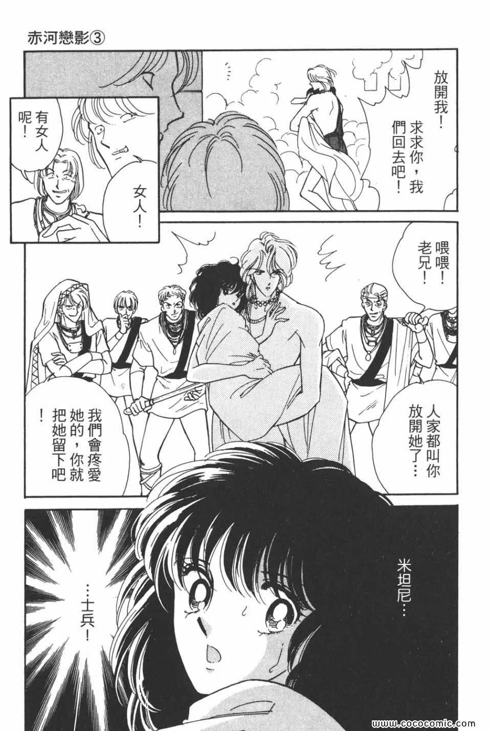 第33卷 第169页