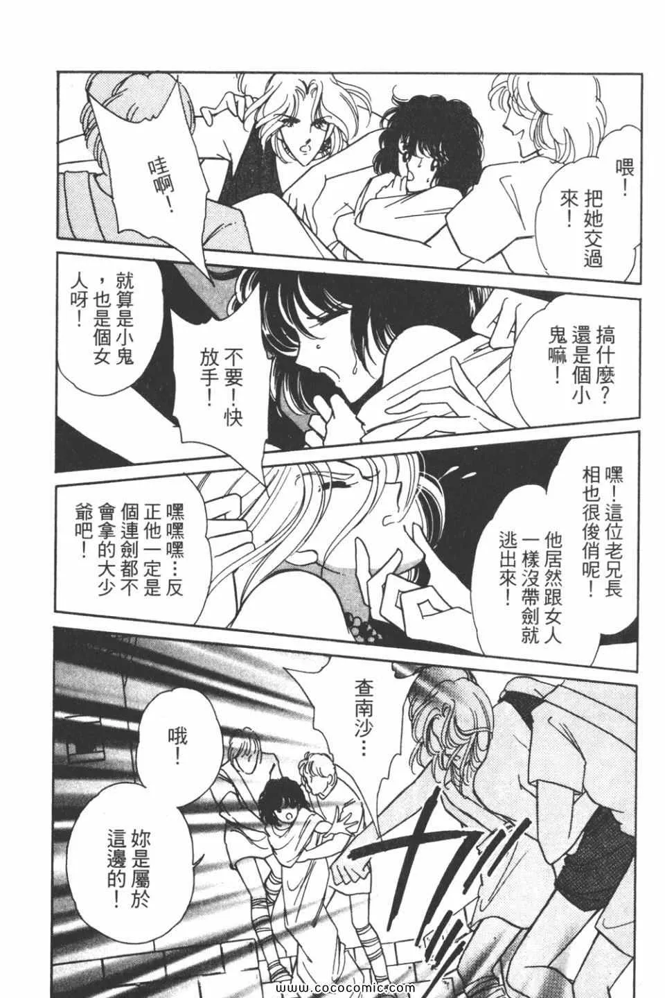 第33卷 第170页