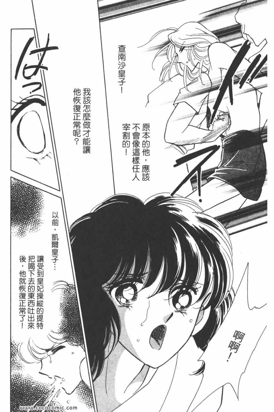 第33卷 第171页
