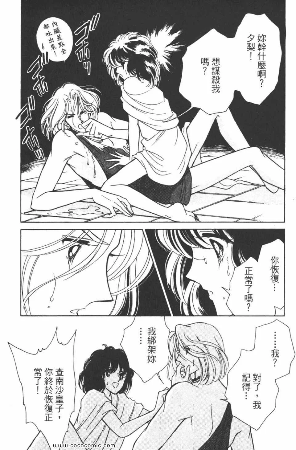 第33卷 第174页