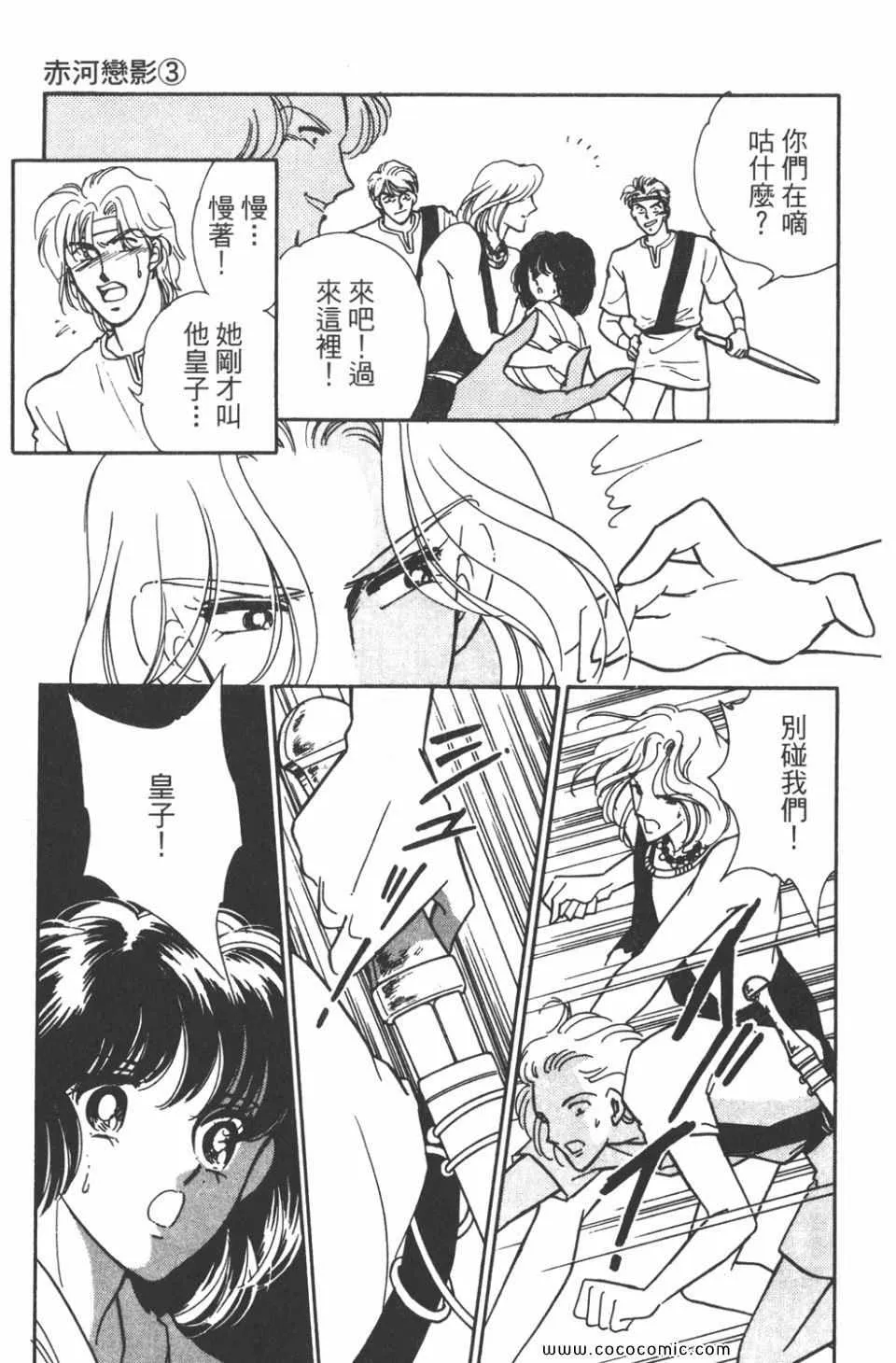 第33卷 第175页