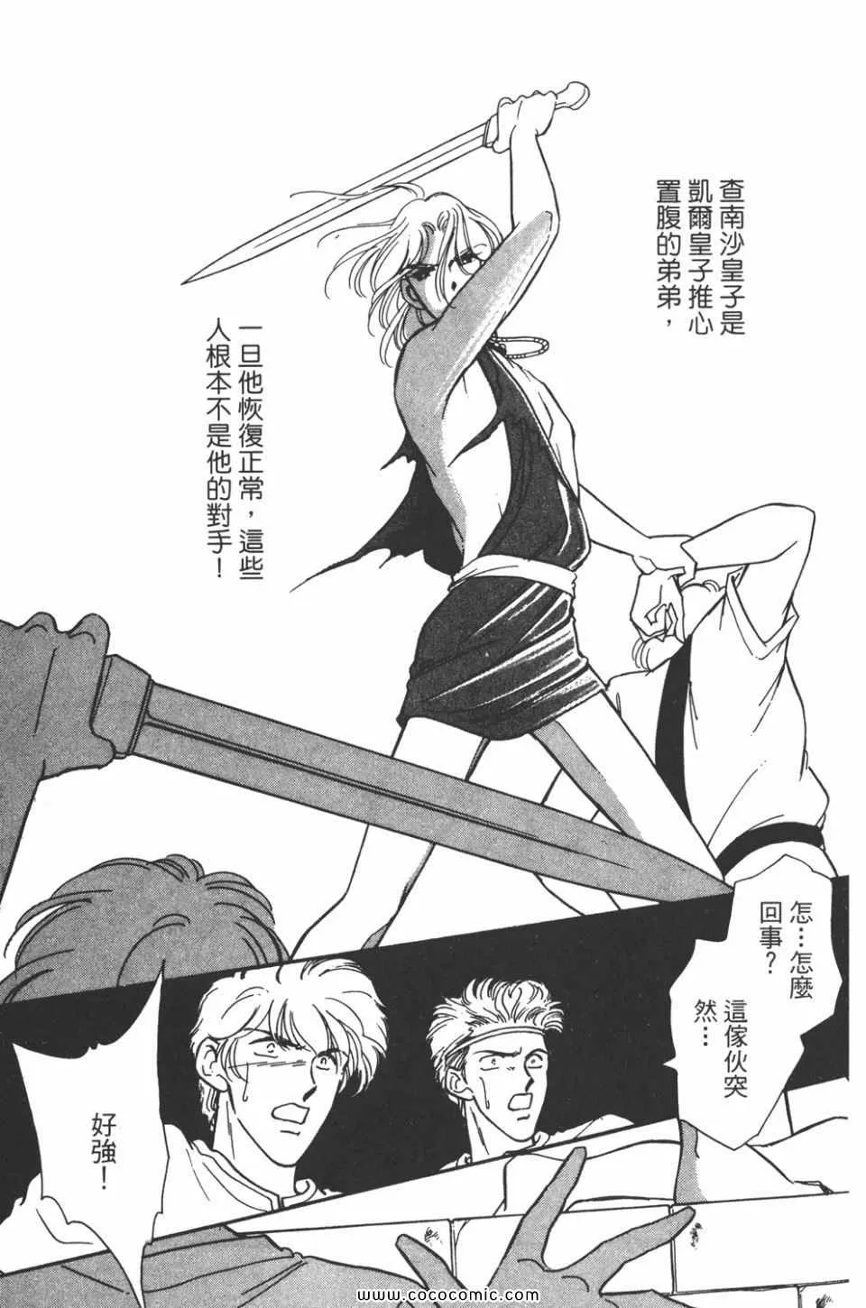第33卷 第177页