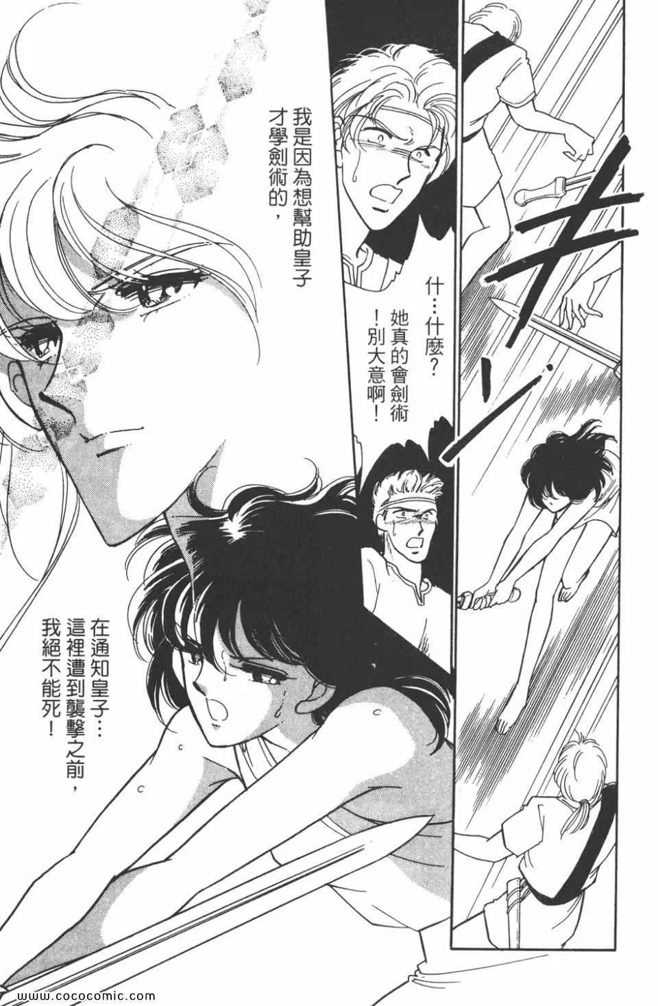 第33卷 第181页