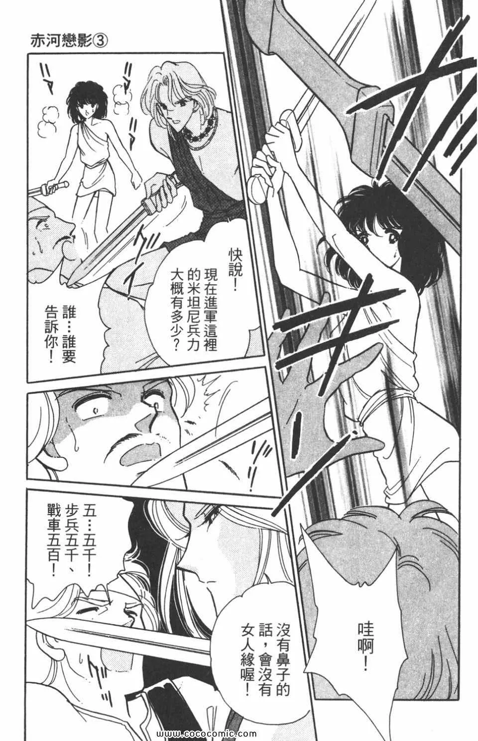 第33卷 第183页
