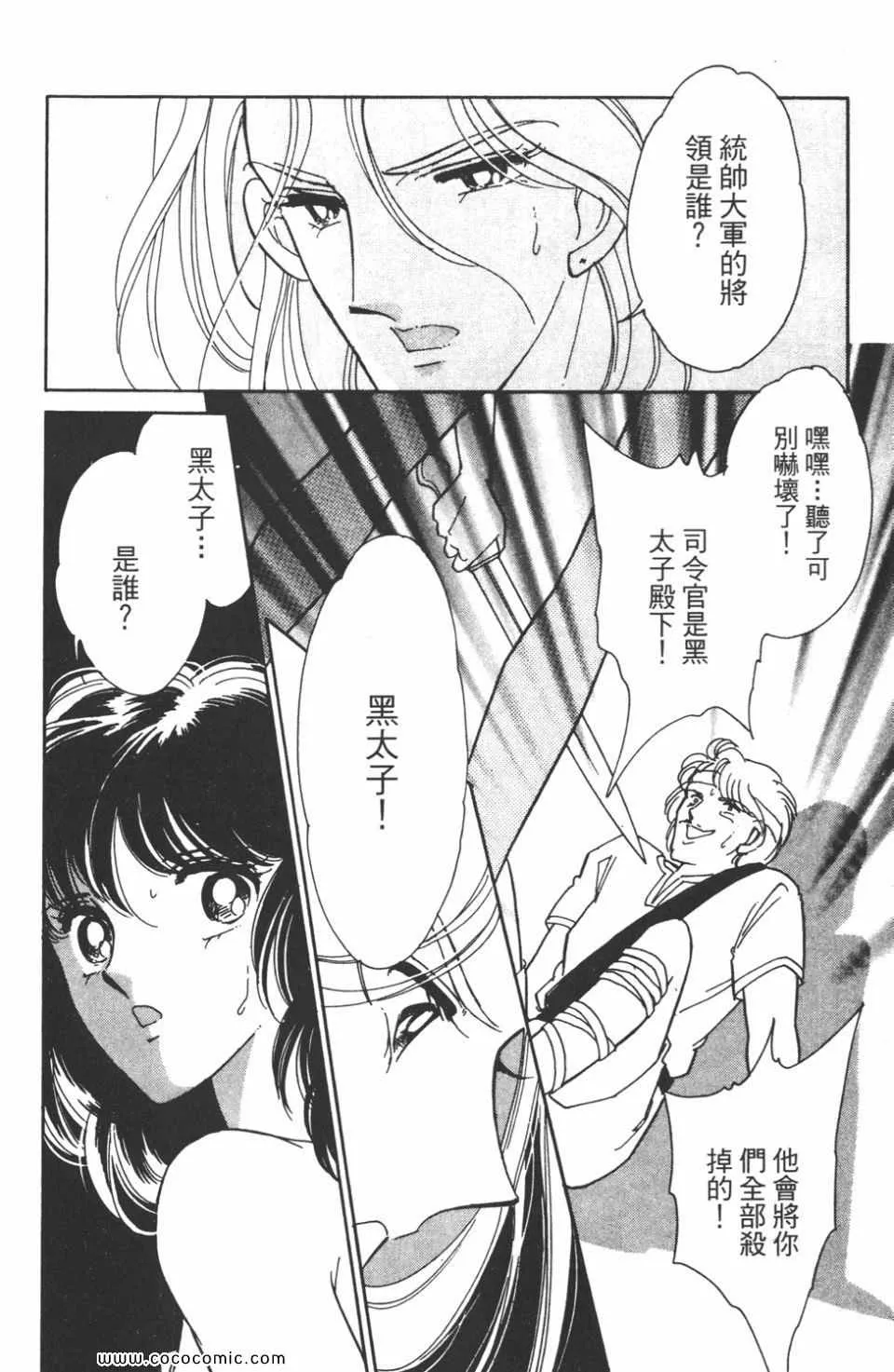 第33卷 第184页