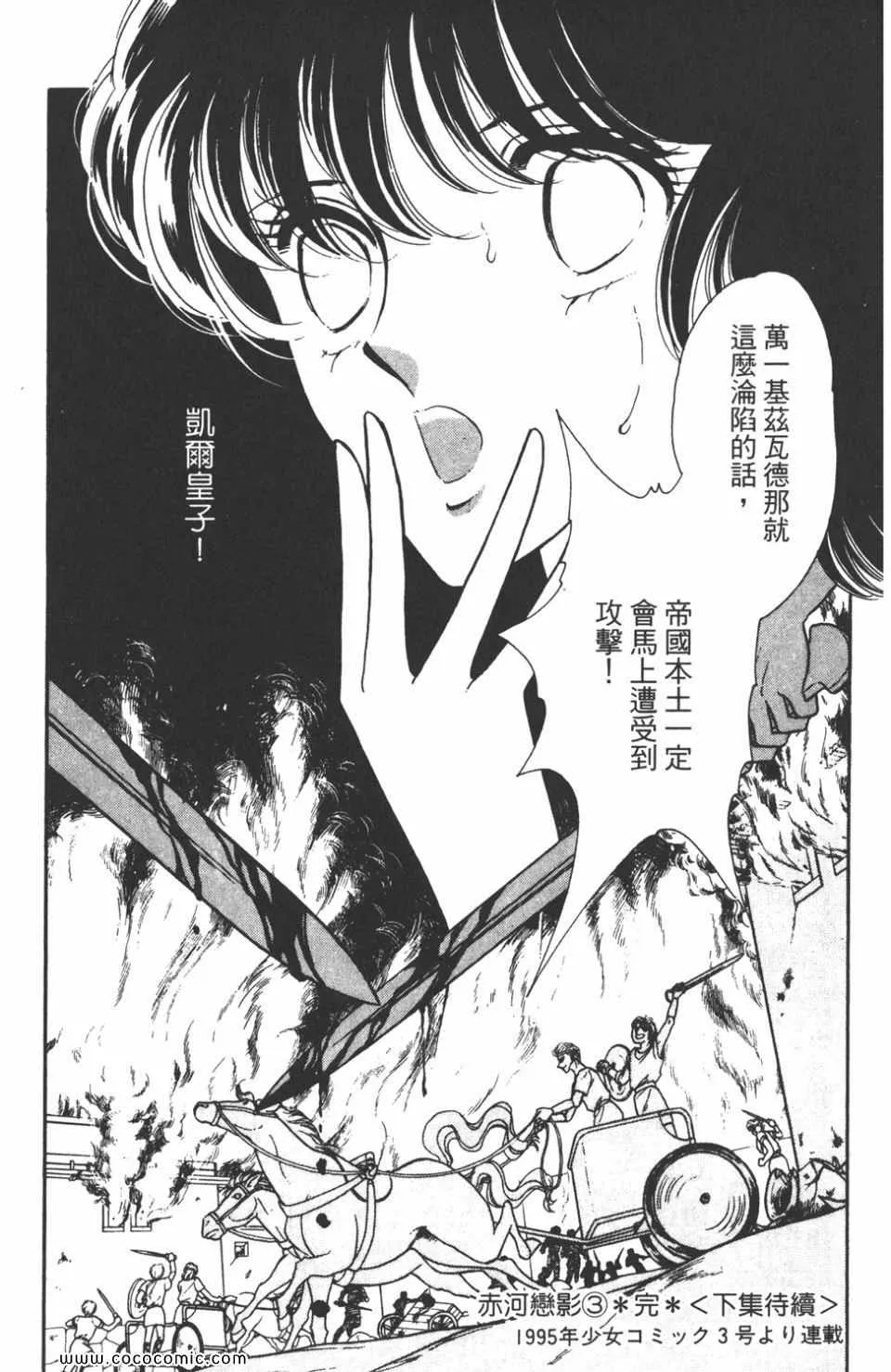 第33卷 第187页