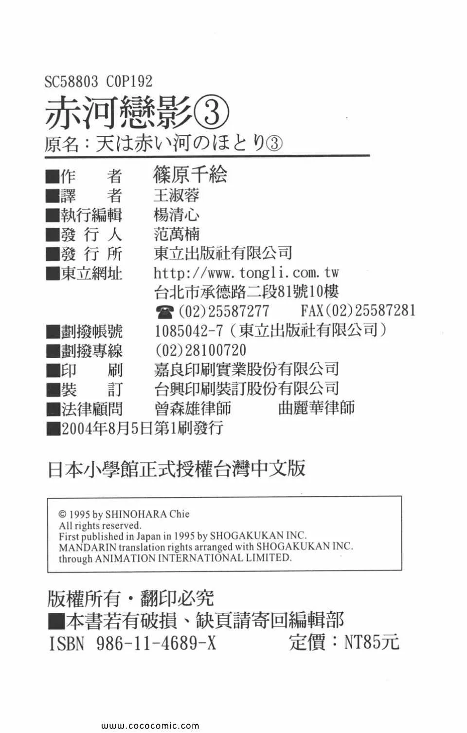 第33卷 第188页