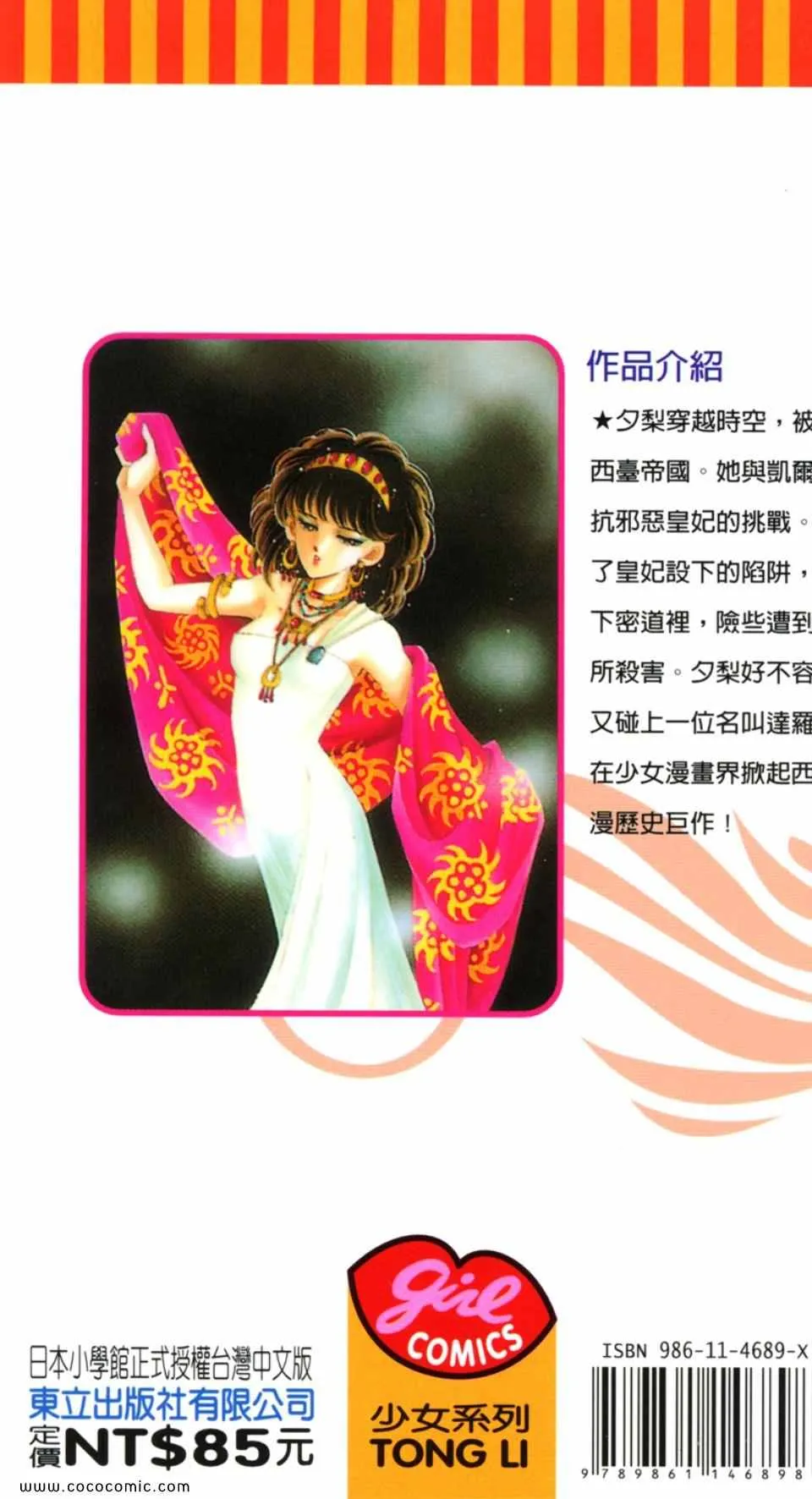 第33卷 第190页