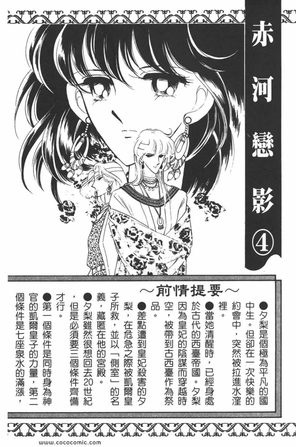 第34卷 第4页