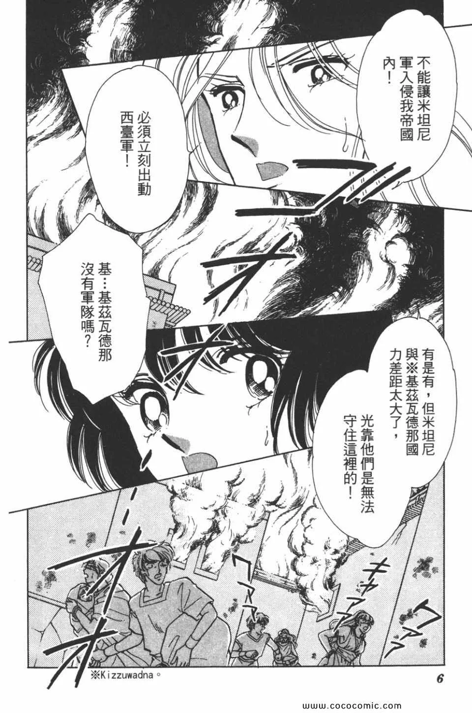 第34卷 第6页