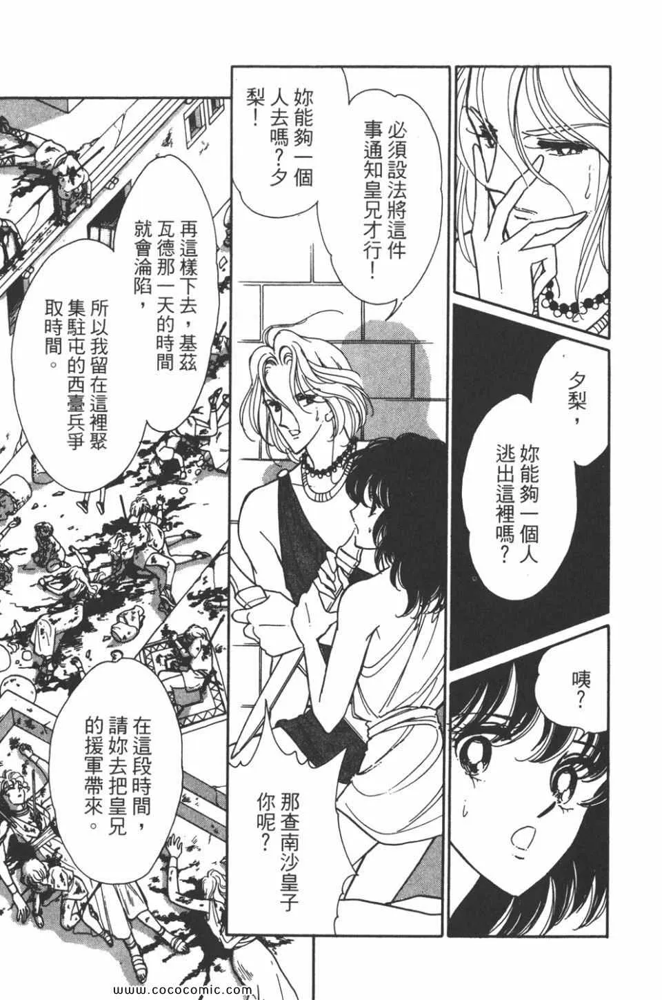 第34卷 第7页
