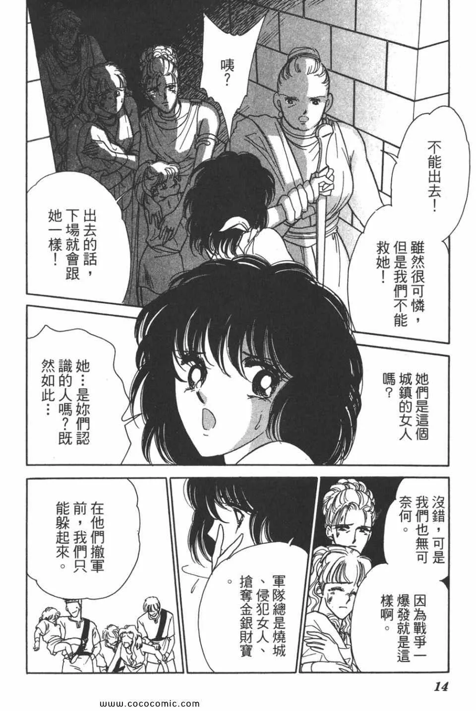 第34卷 第14页