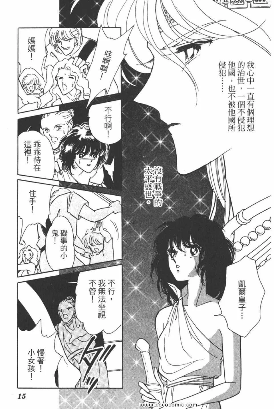 第34卷 第15页