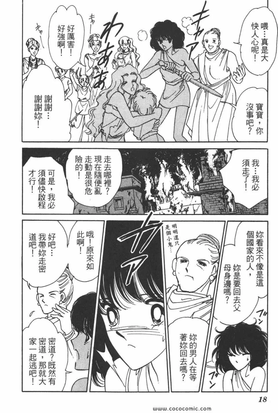 第34卷 第18页