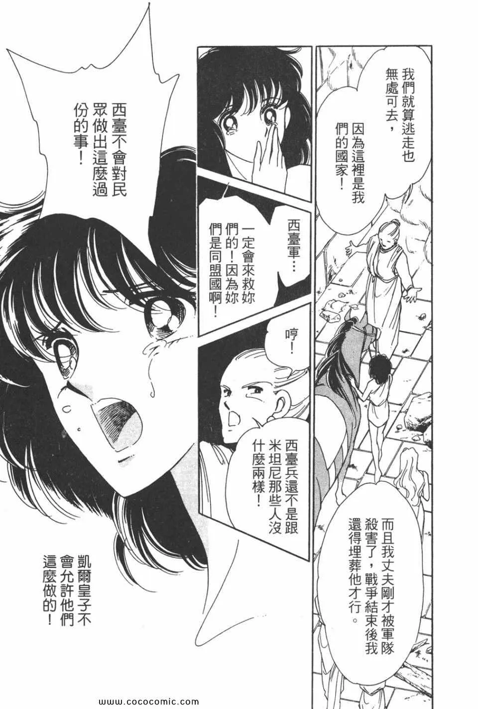 第34卷 第19页