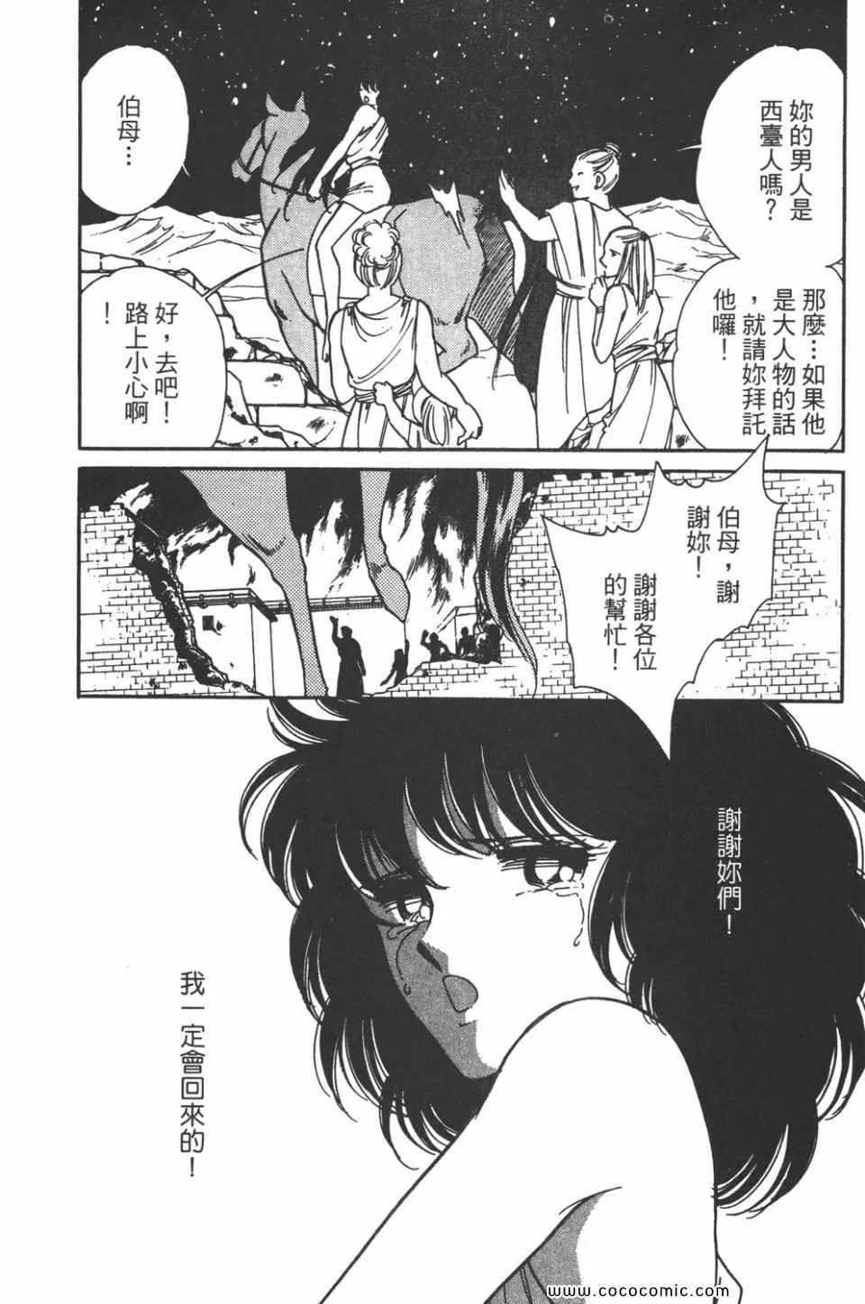第34卷 第20页