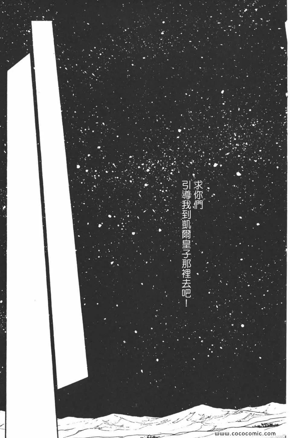 第34卷 第23页