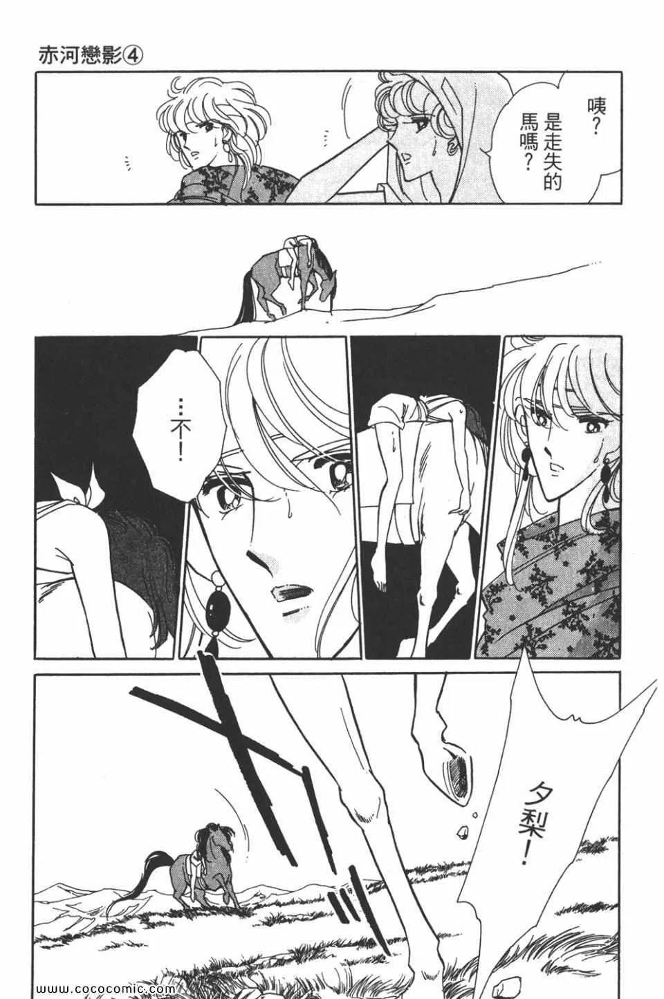 第34卷 第25页