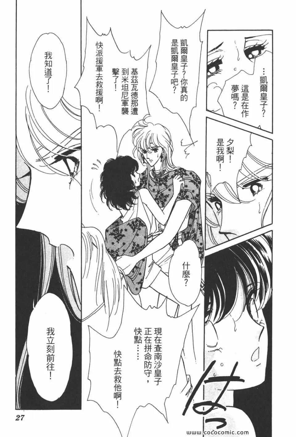 第34卷 第27页
