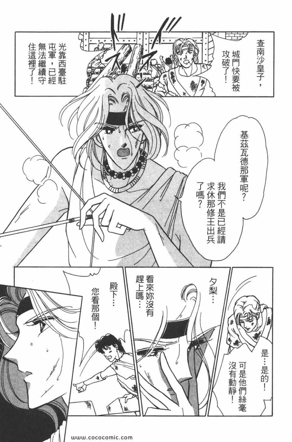 第34卷 第31页