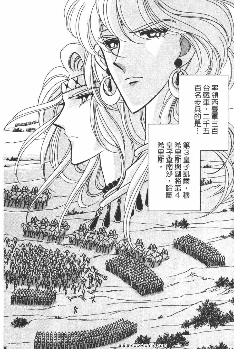第34卷 第36页