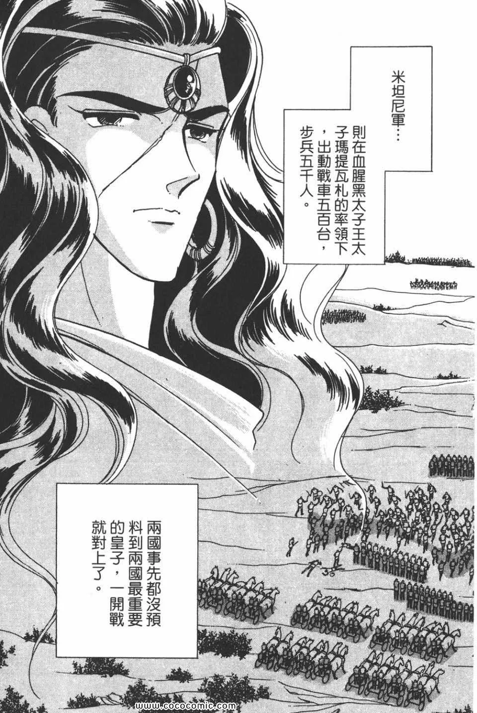 第34卷 第37页
