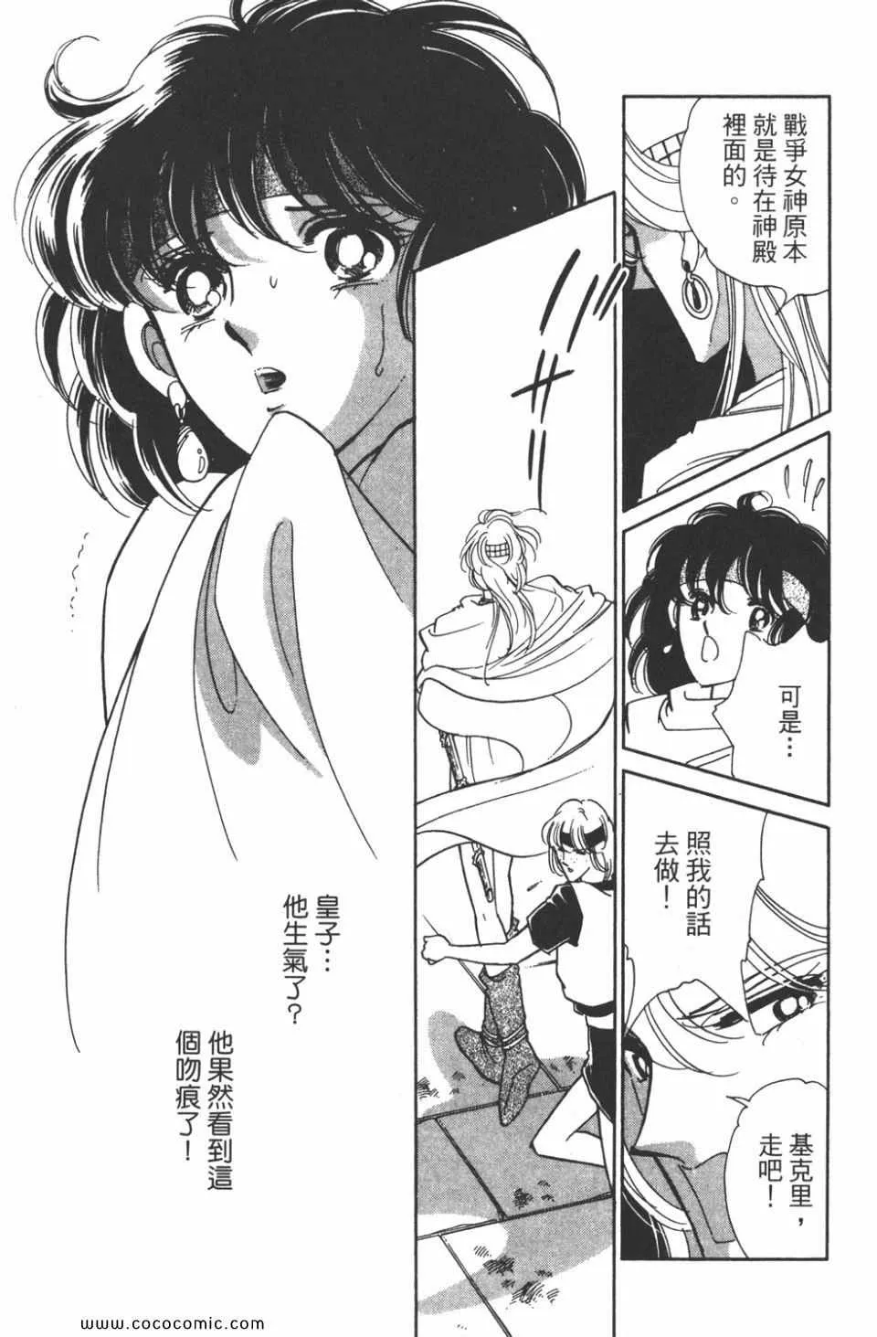第34卷 第39页