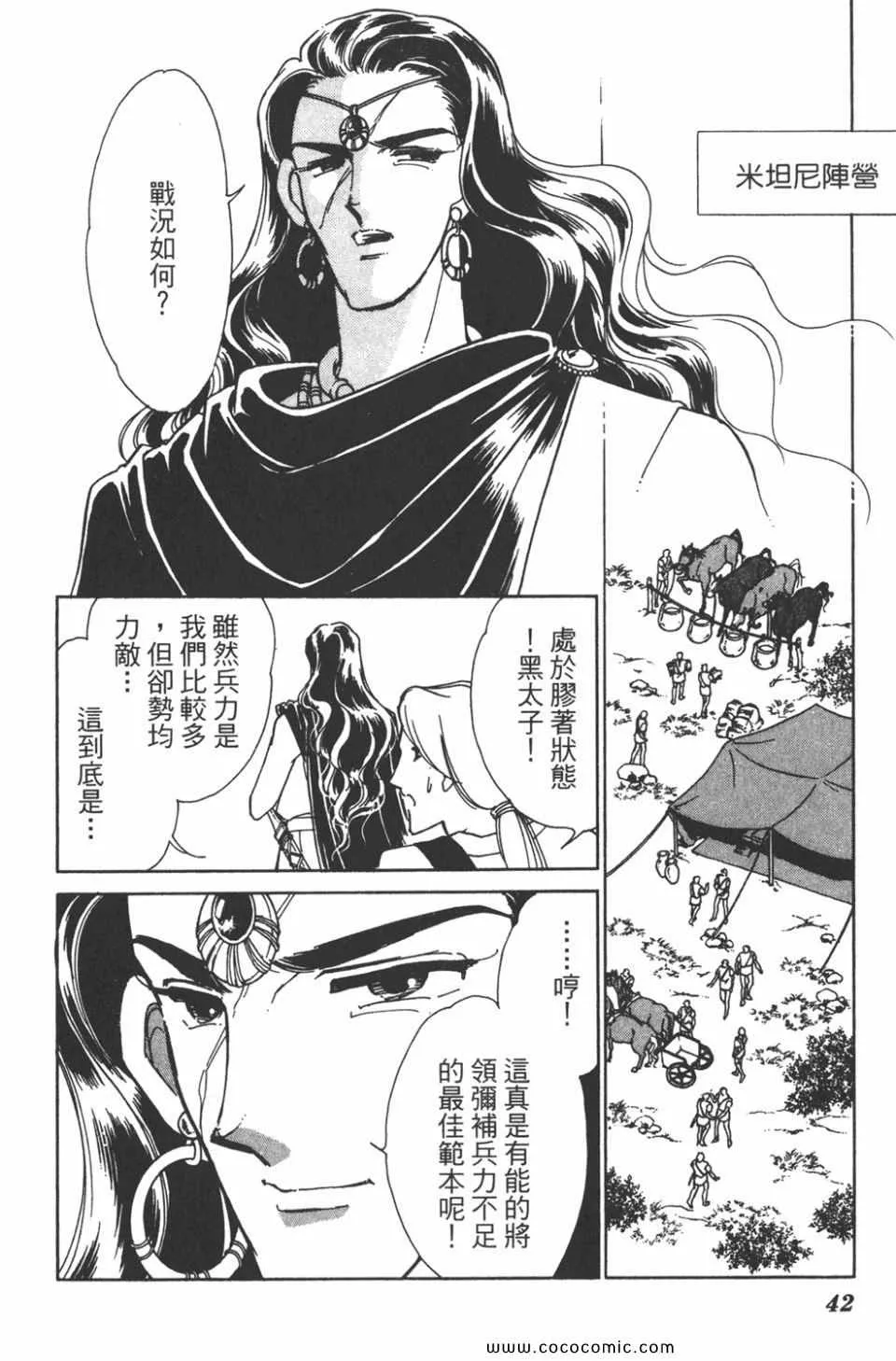 第34卷 第42页