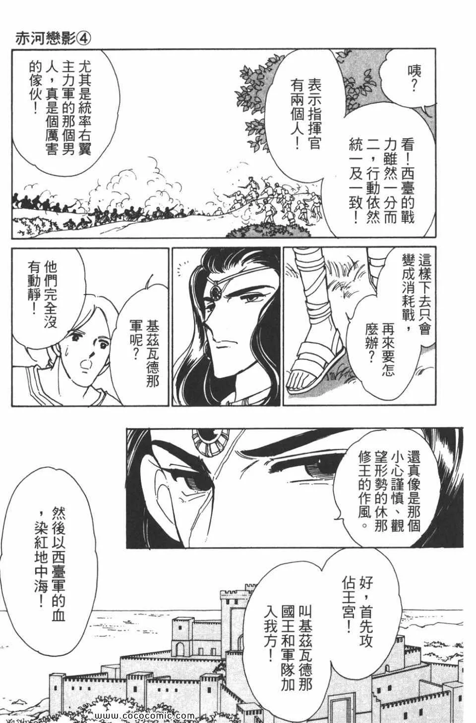 第34卷 第43页