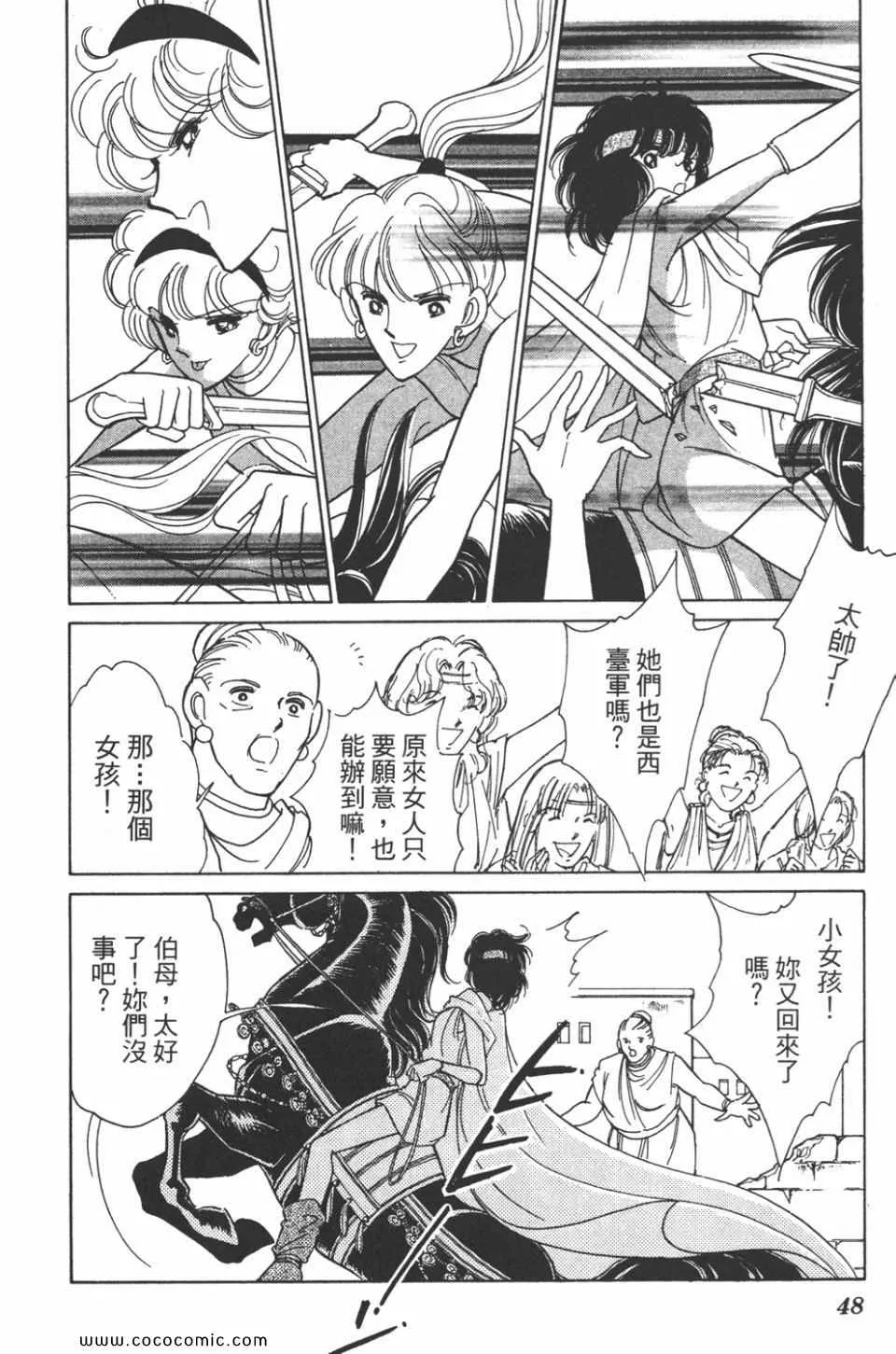 第34卷 第48页