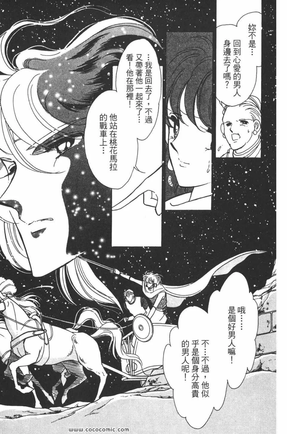 第34卷 第49页