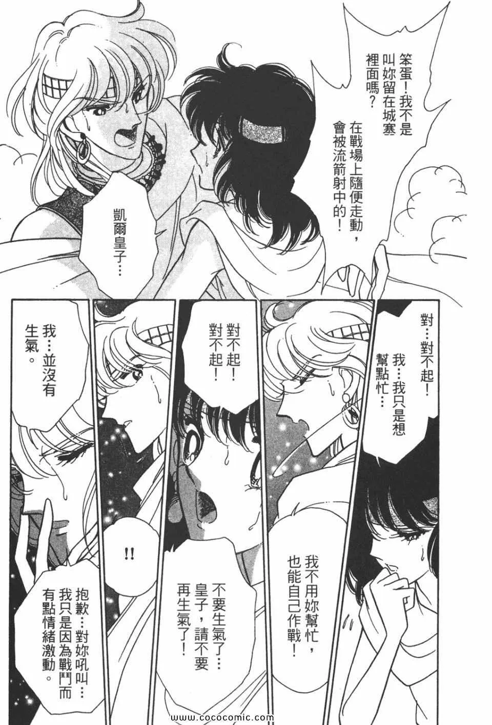 第34卷 第53页