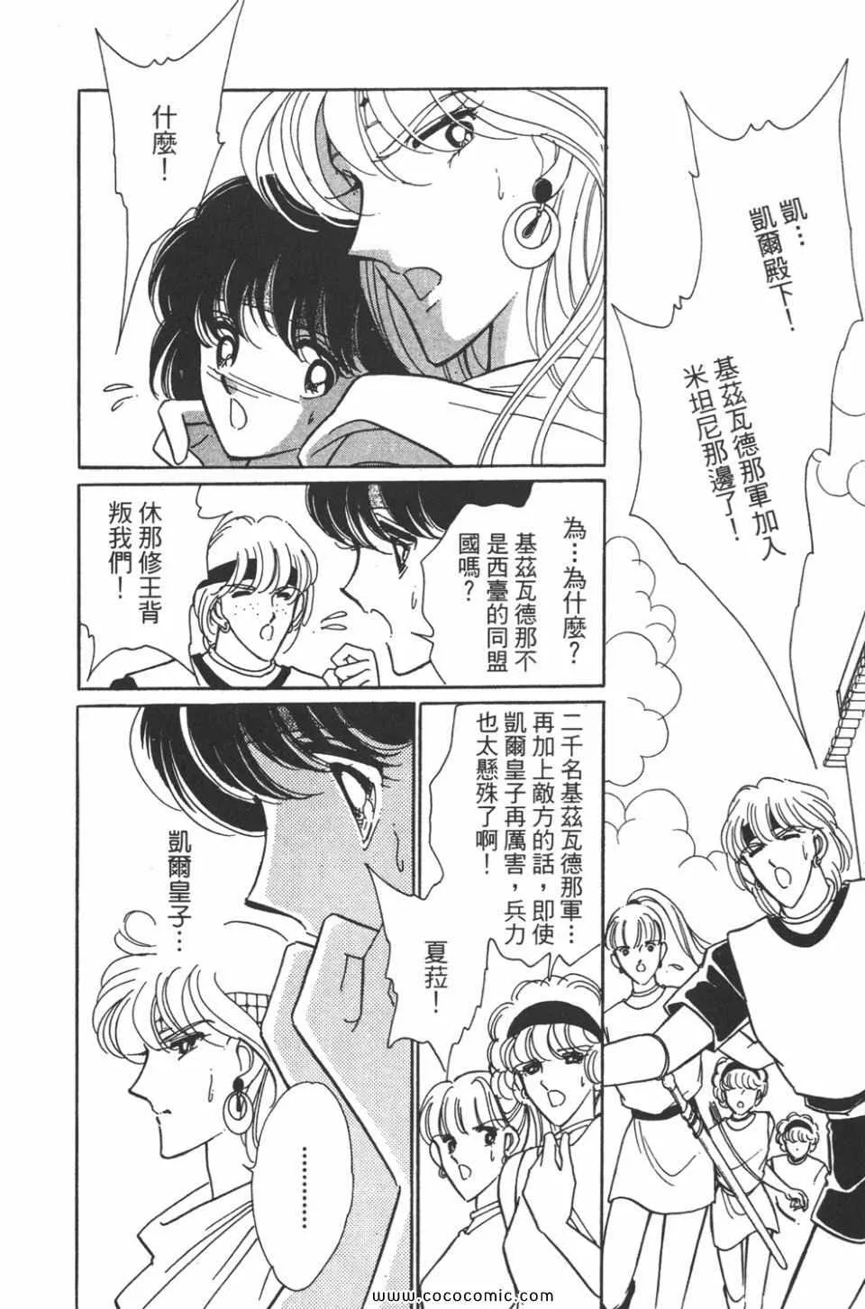 第34卷 第56页