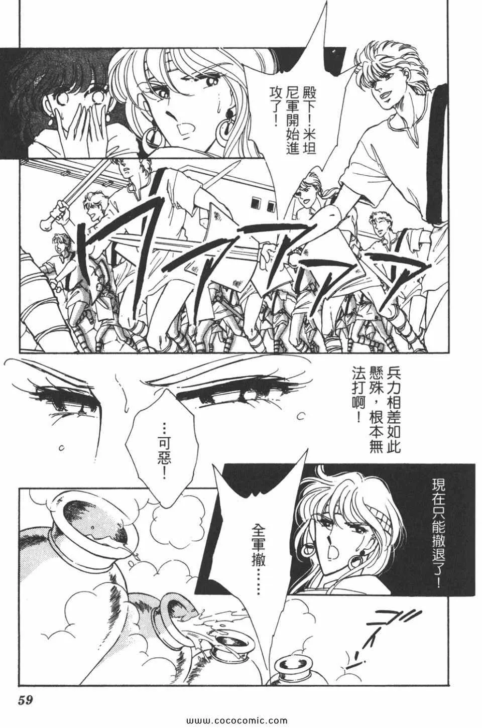 第34卷 第59页