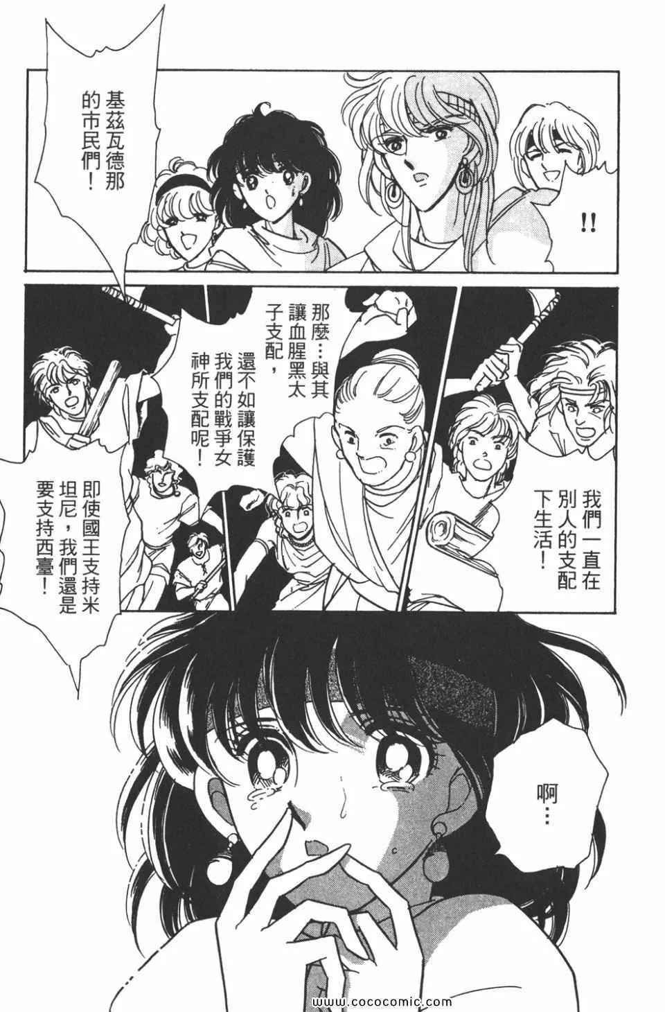 第34卷 第61页