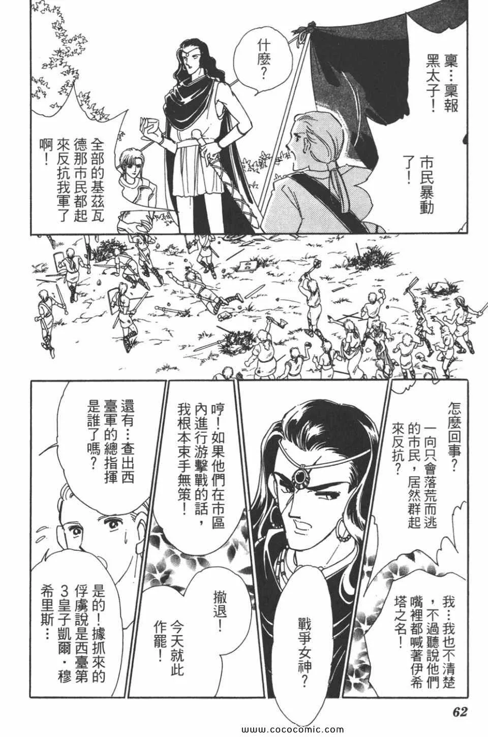 第34卷 第62页