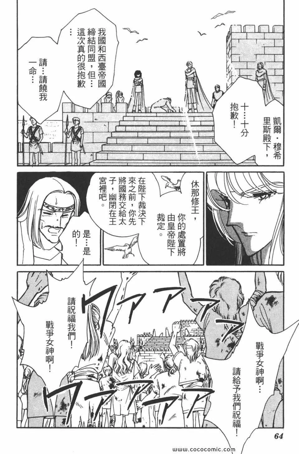 第34卷 第64页