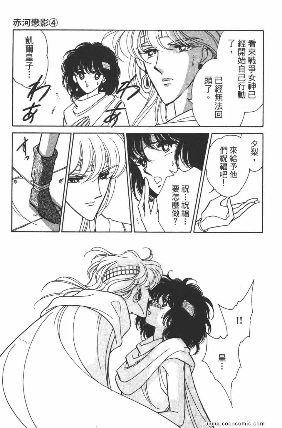 第34卷 第65页