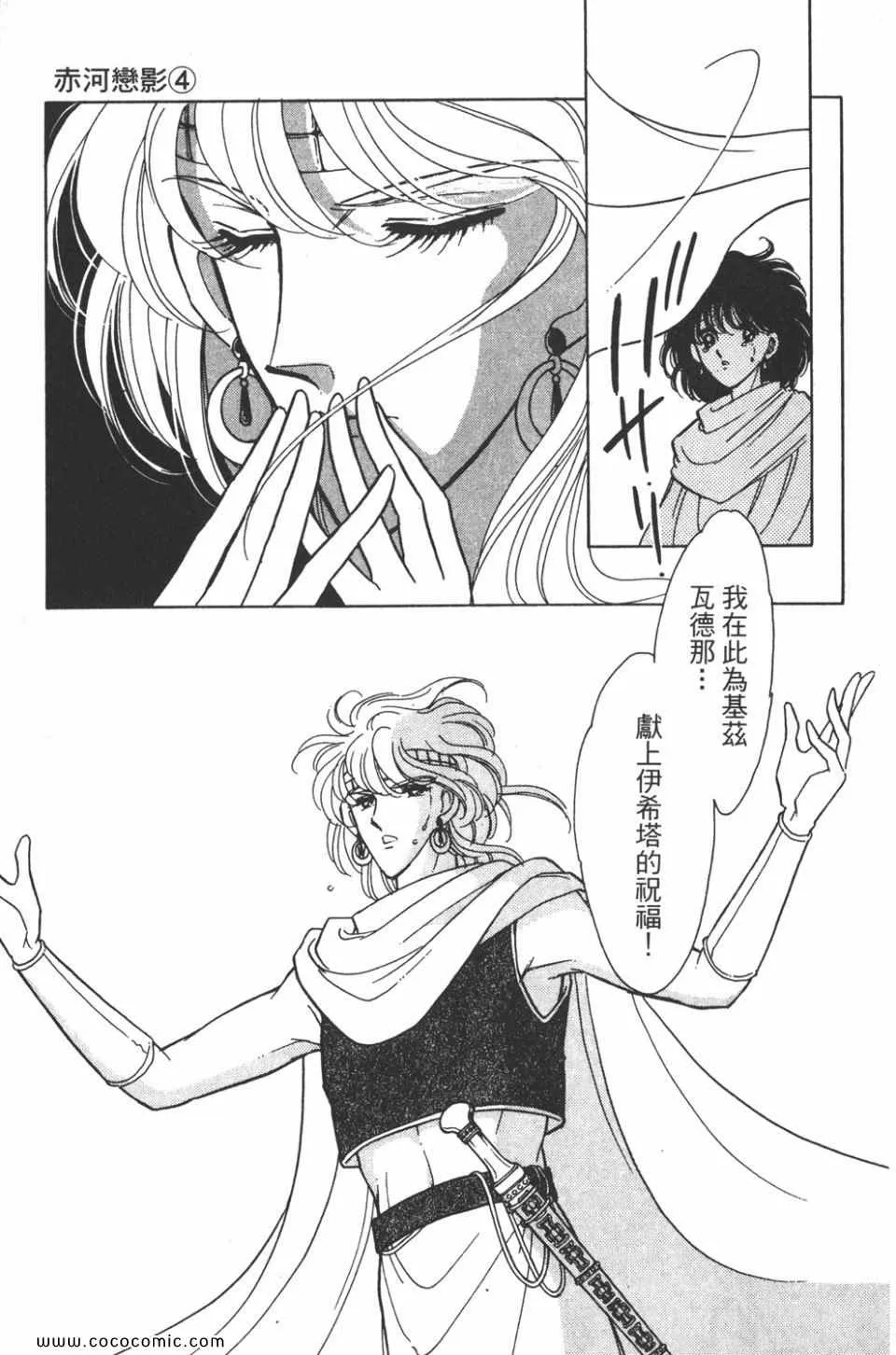 第34卷 第67页