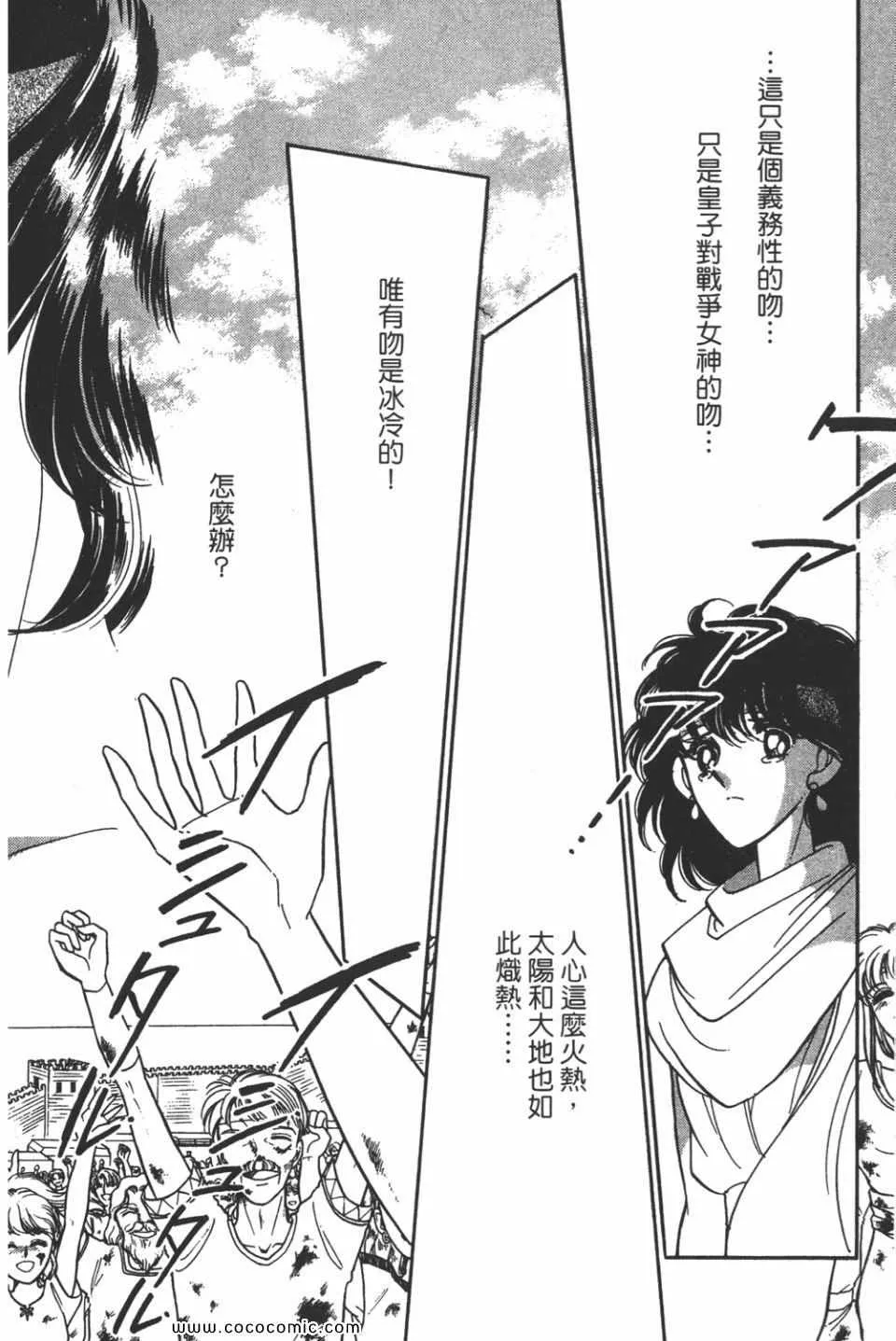 第34卷 第68页