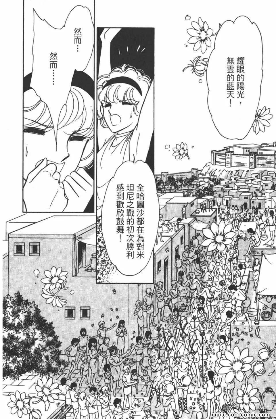 第34卷 第70页