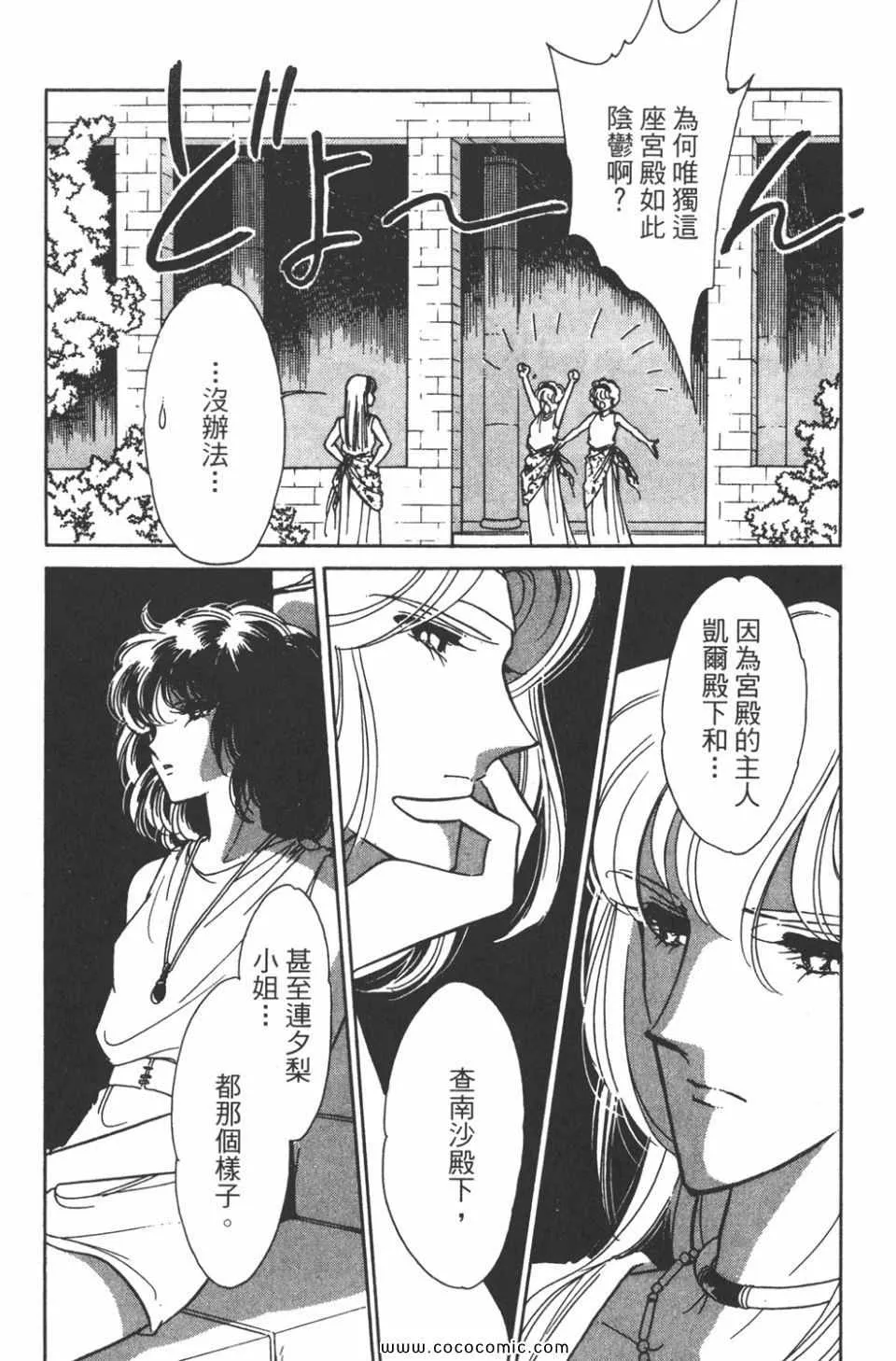 第34卷 第71页
