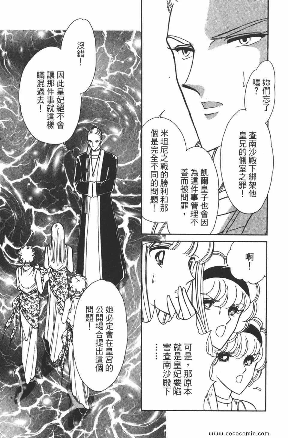 第34卷 第73页
