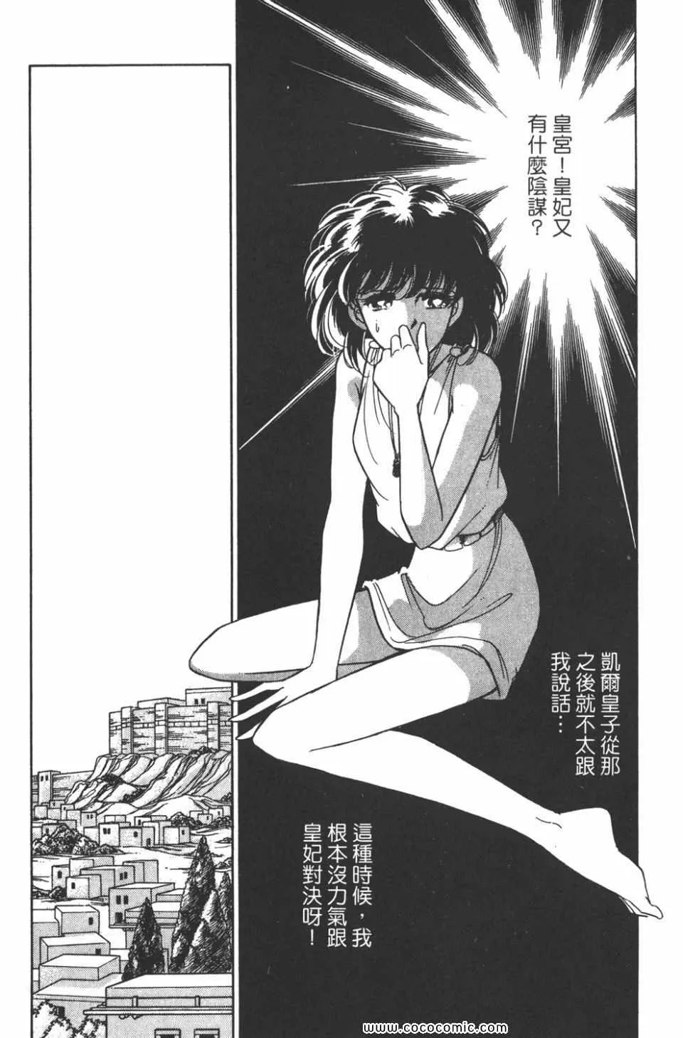 第34卷 第75页