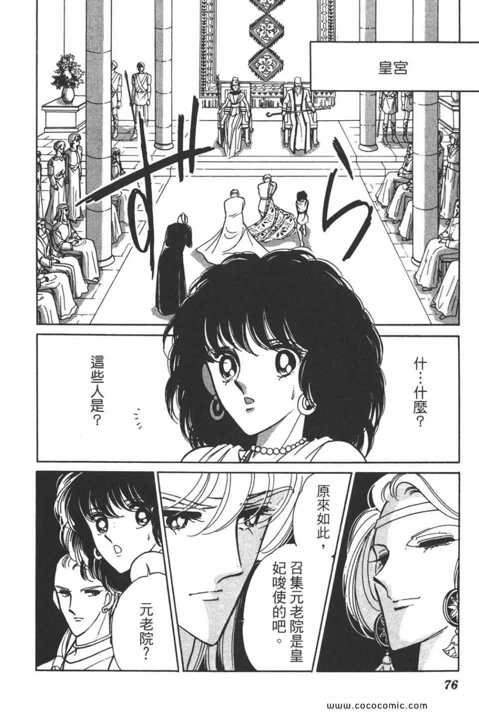 第34卷 第76页