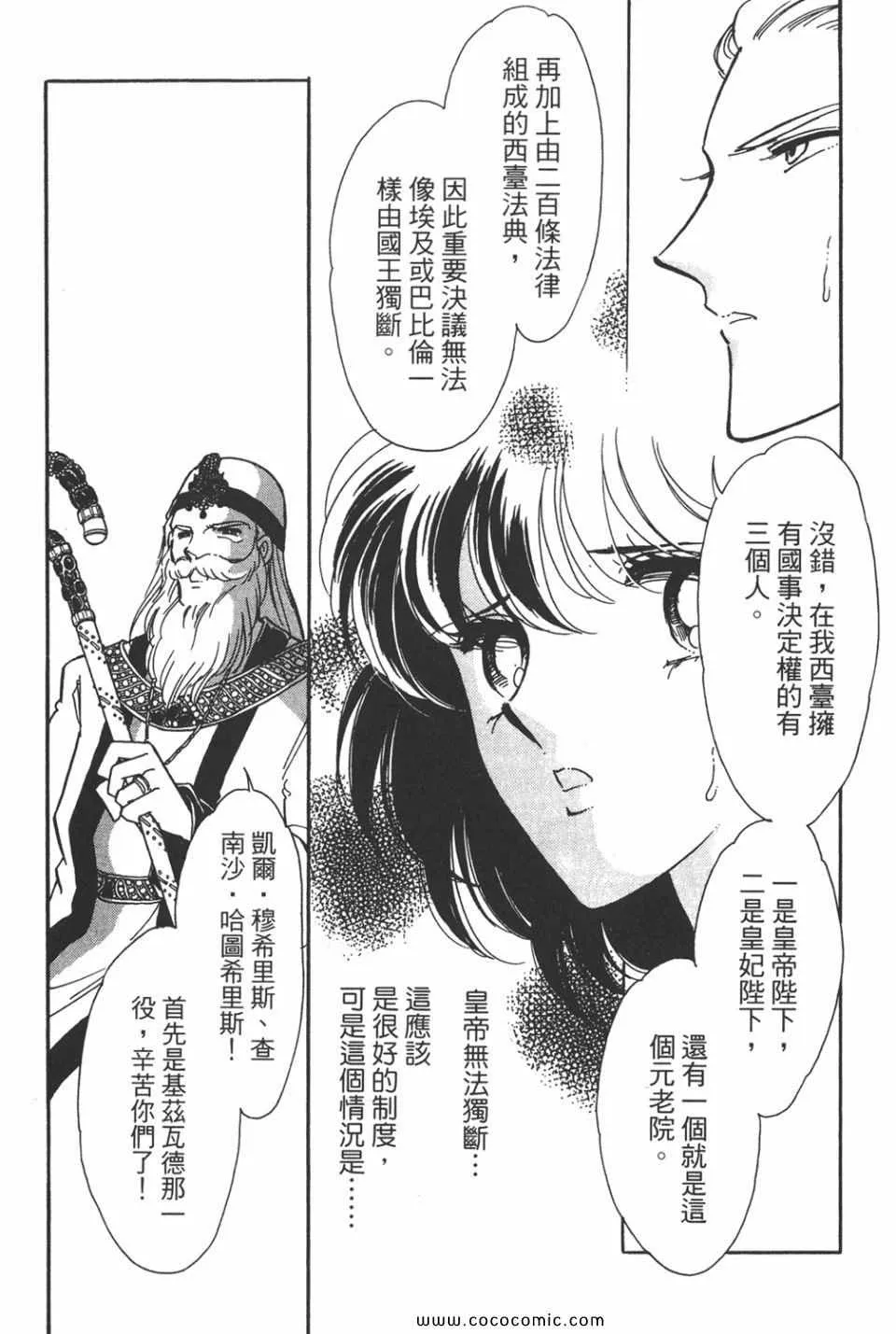 第34卷 第77页