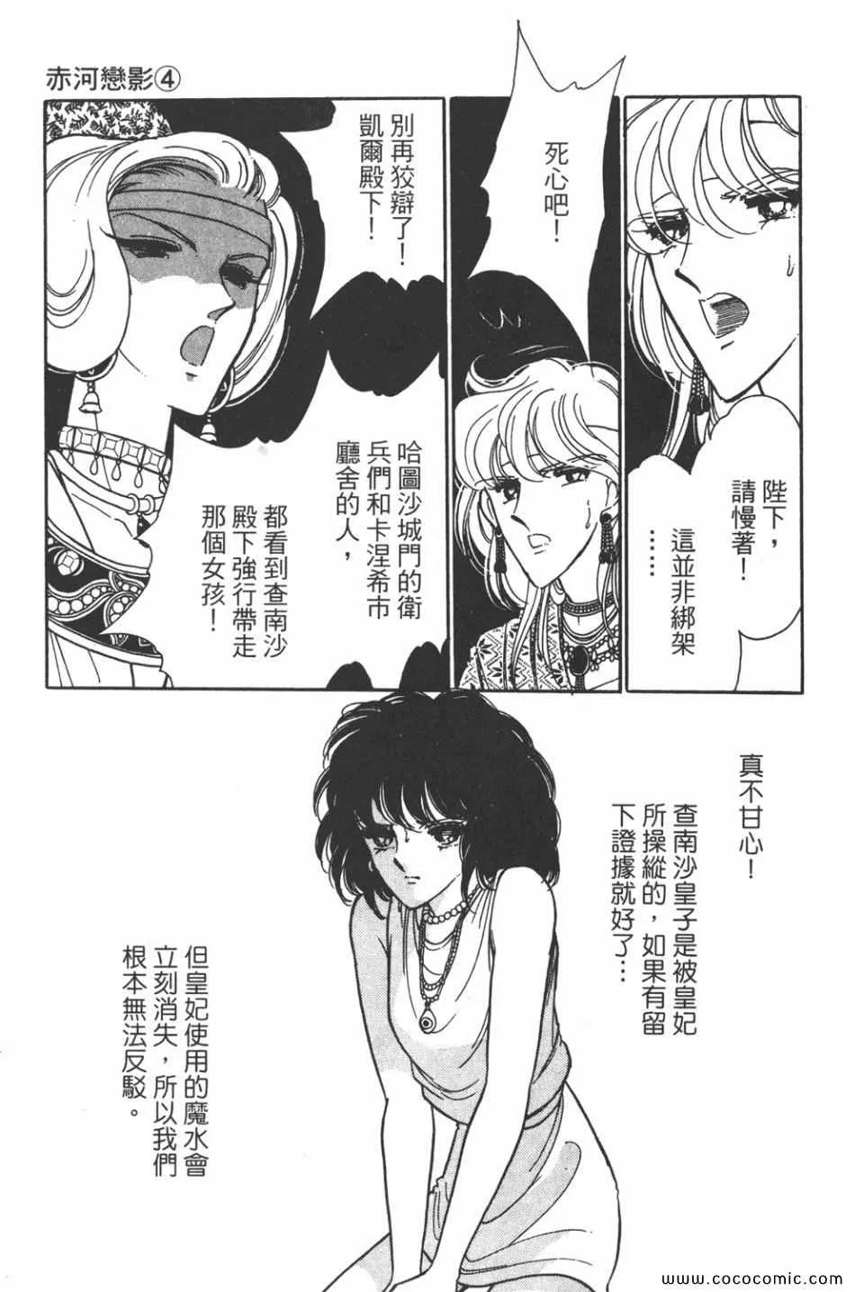 第34卷 第79页