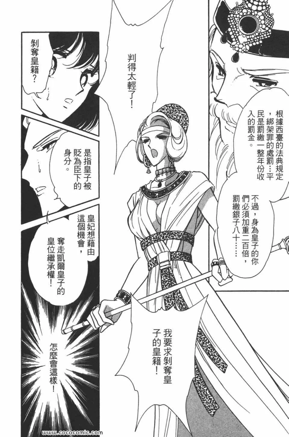 第34卷 第80页