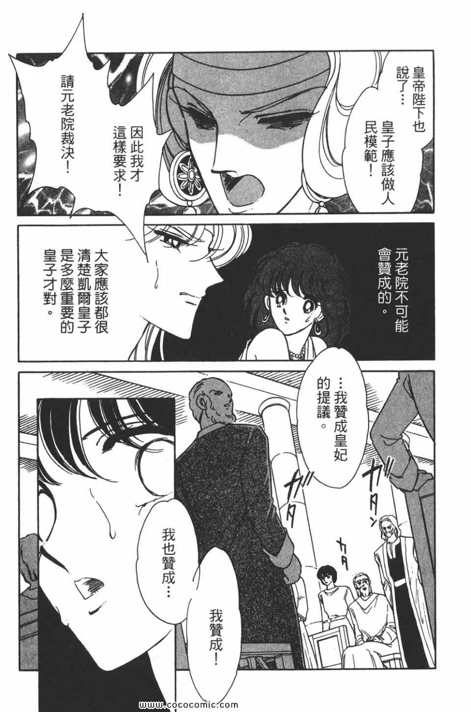第34卷 第81页