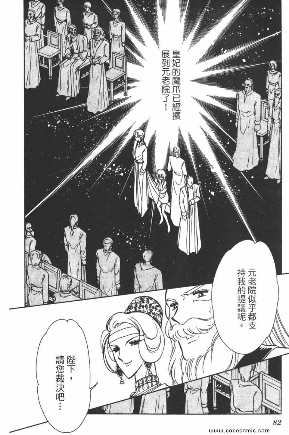 第34卷 第82页